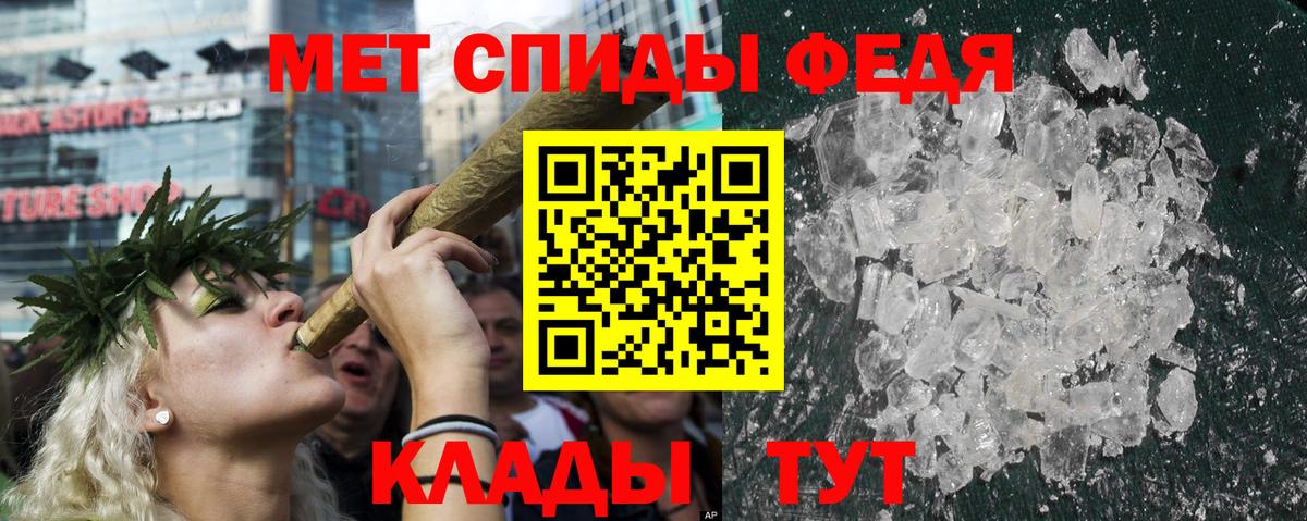 АМФЕТАМИН Розовый Гагарин