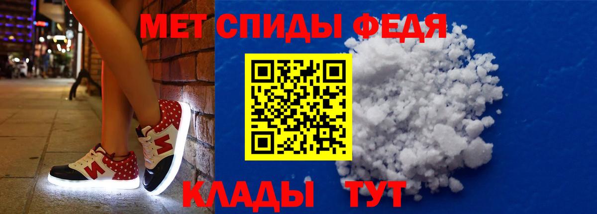 АМФ  Амфетамин 97%  Вход с VPN  Гагарин  АМФ 