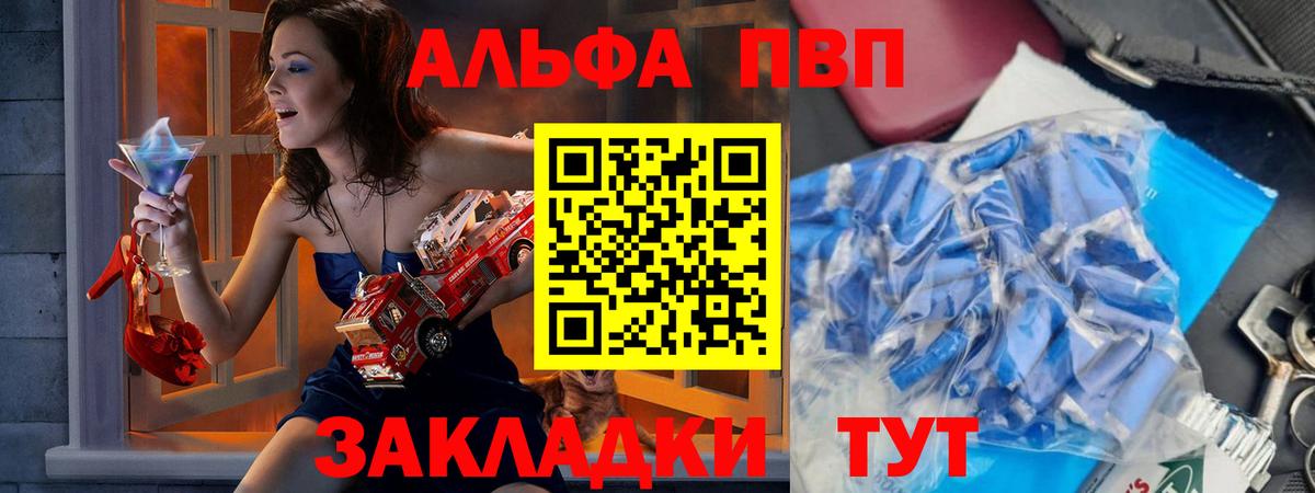 A PVP Соль Гагарин