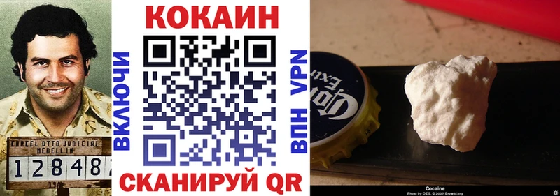 магазин    Гагарин  Cocaine VHQ 