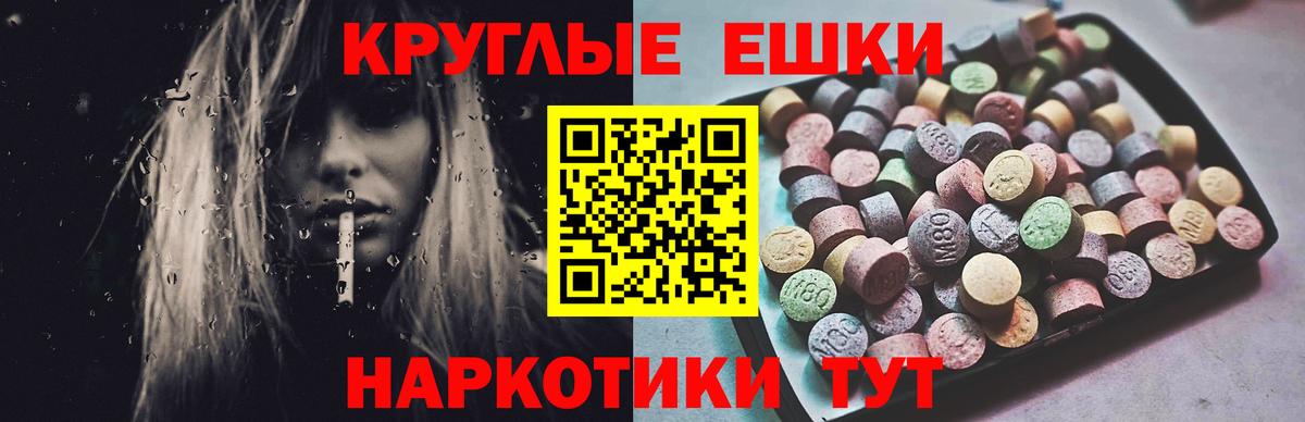 ЭКСТАЗИ  Вход с VPN  Гагарин  Ecstasy TESLA 