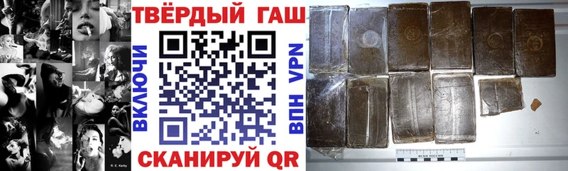 Гашиш убойный  купить закладку  Гагарин 