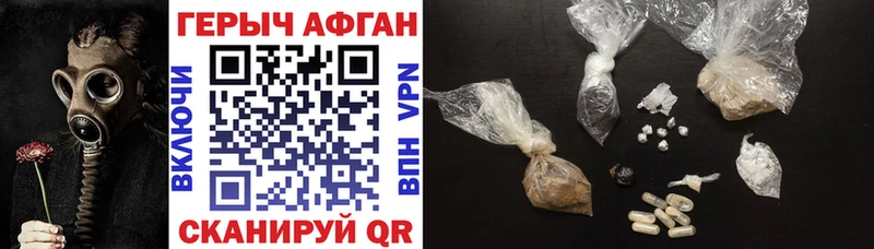ГЕРОИН Heroin Гагарин