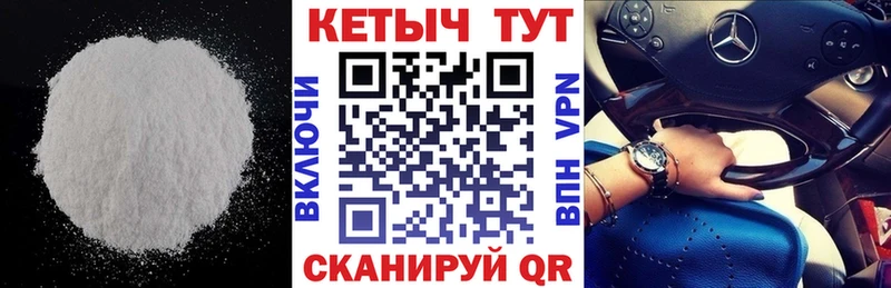 КЕТАМИН VHQ  Гагарин 
