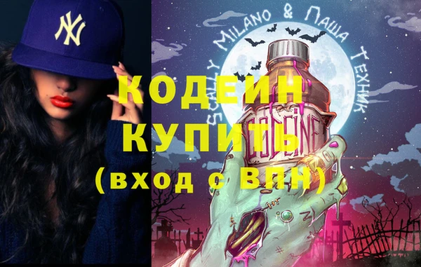 кокаин колумбия Абаза