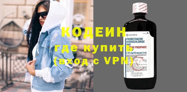 apvp Абдулино