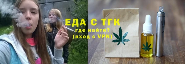 стафф Лабытнанги