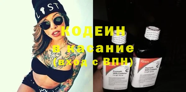 кокаин колумбия Абаза