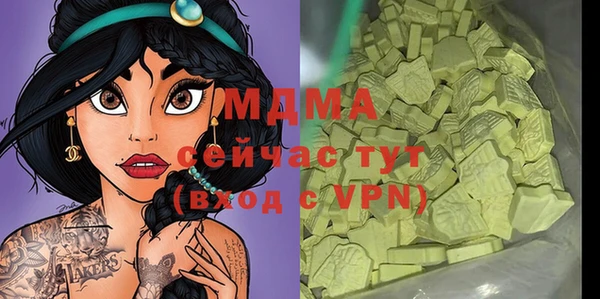 apvp Абдулино