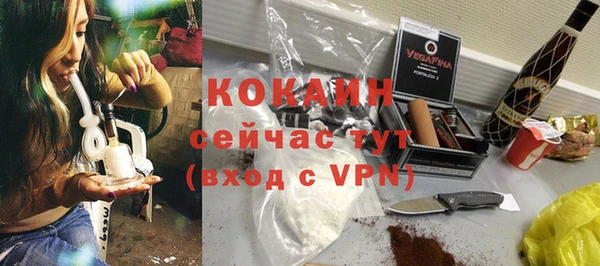 PSILOCYBIN Абинск
