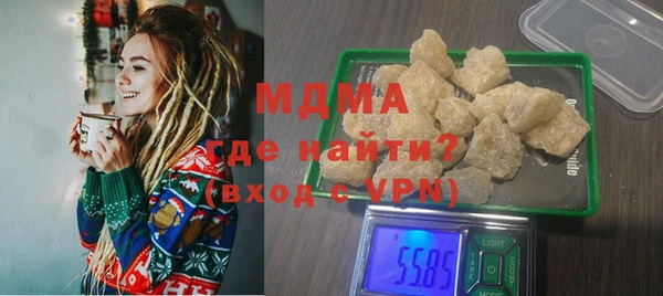 кокаин колумбия Абаза