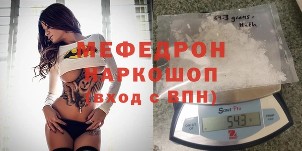 кокаин колумбия Абаза