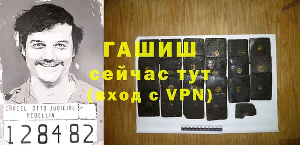 метадон Семилуки