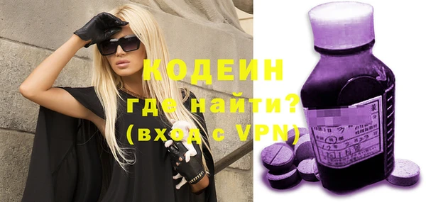 apvp Абдулино