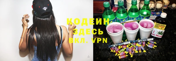 кокаин колумбия Абаза