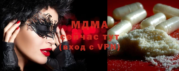 apvp Абдулино