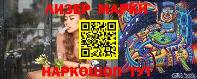 гашиш Ликино-Дулёво