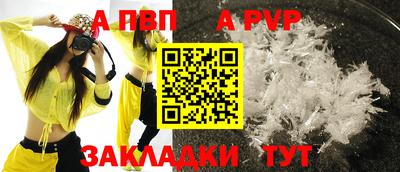 ПСИЛОЦИБИНОВЫЕ ГРИБЫ Лесосибирск