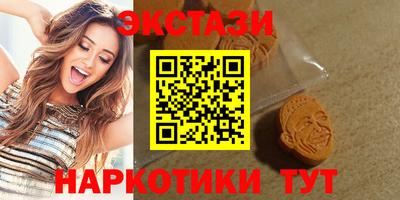 ПСИЛОЦИБИНОВЫЕ ГРИБЫ Лесосибирск