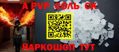 ПСИЛОЦИБИНОВЫЕ ГРИБЫ Лесосибирск