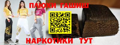 ПСИЛОЦИБИНОВЫЕ ГРИБЫ Лесосибирск
