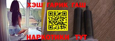 гашиш Ликино-Дулёво
