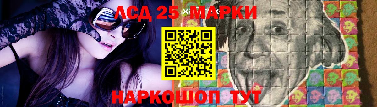 LSD-25 экстази кислота  Вход с VPN  Гагарин  Лсд 25 экстази ecstasy 