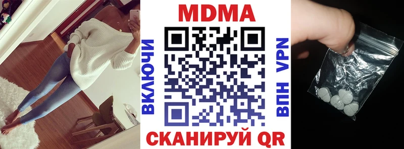 MDMA VHQ  Гагарин 