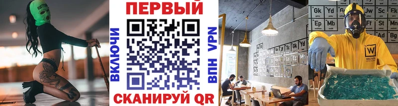купить наркотик Гагарин hydra ONION Первитин витя