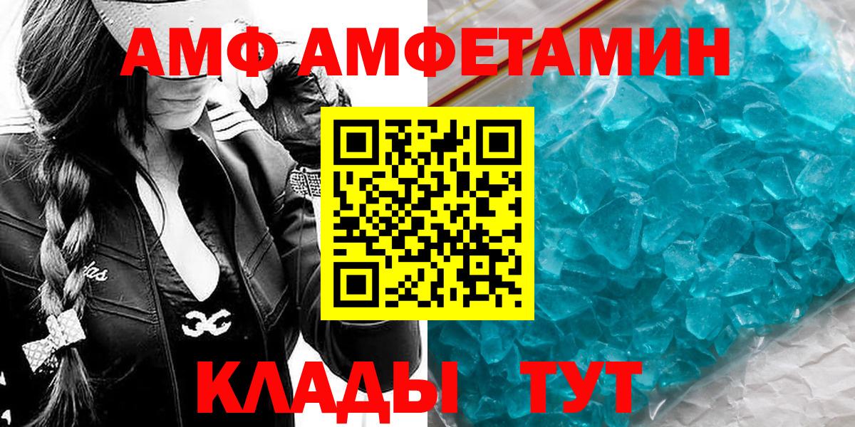 МЕТАМФЕТАМИН мет Гагарин