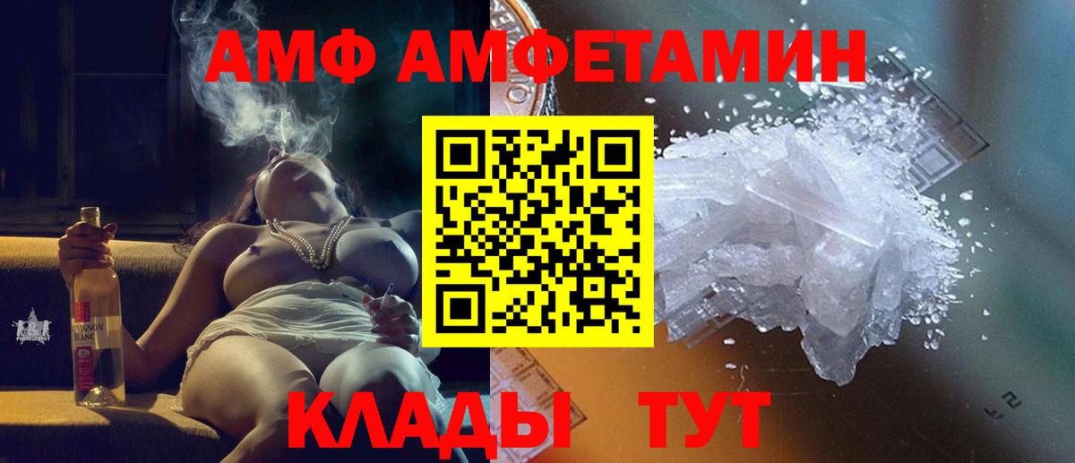 Гагарин  Метамфетамин винт  Вход с VPN 