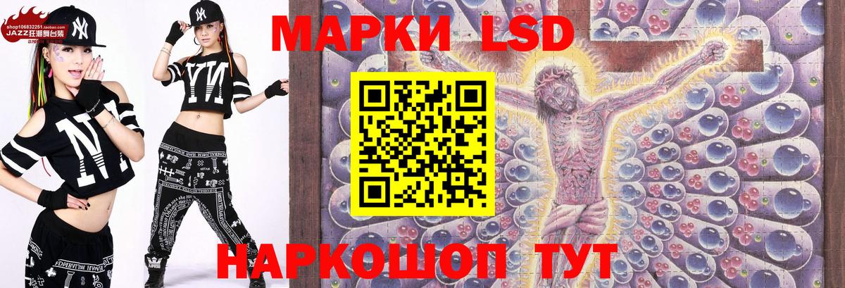 Наркотические марки 1,8мг  Марки N-bome  Гагарин  Вход с VPN 