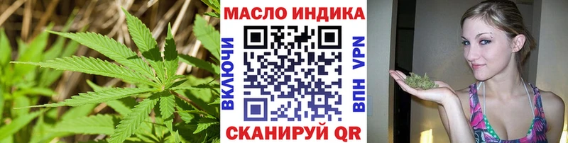 ТГК Wax Гагарин