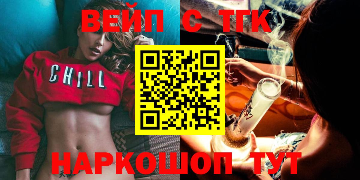 ТГК THC oil  мега зеркало  Дистиллят ТГК THC oil  Гагарин  Вход с VPN 