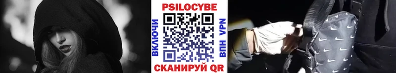 Псилоцибиновые грибы Cubensis  Гагарин 
