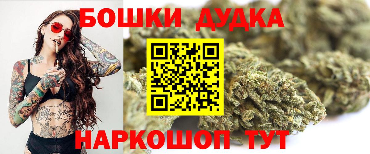 Гагарин  МАРИХУАНА LSD WEED  Марихуана VHQ  Вход с VPN 